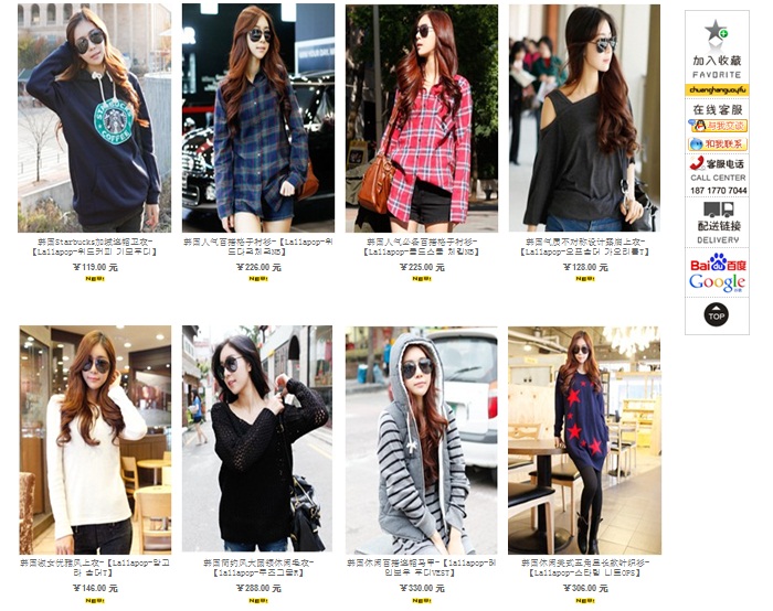 girls, womens, sweater, T-shirt, shirts, j... Made in Korea